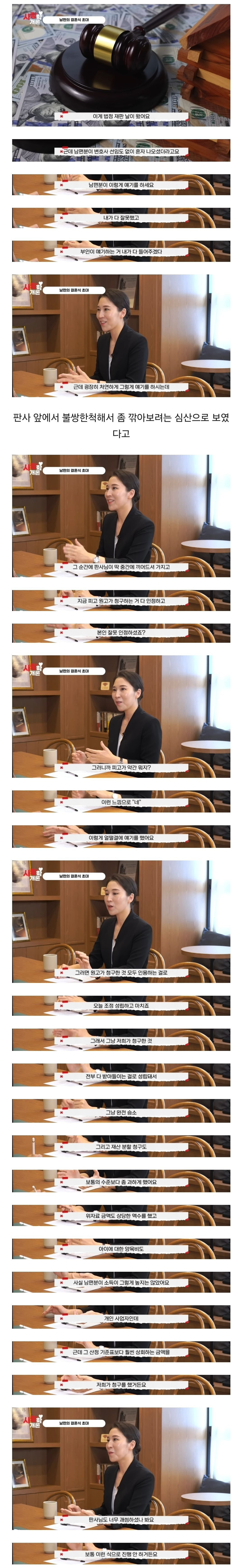 다음주에 장가 간다고 청첩장을 준 남편 | 인스티즈