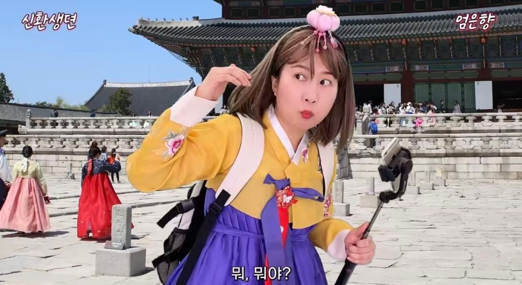 엄은향 의문의 1승이라는 이번주 대군부인 | 인스티즈
