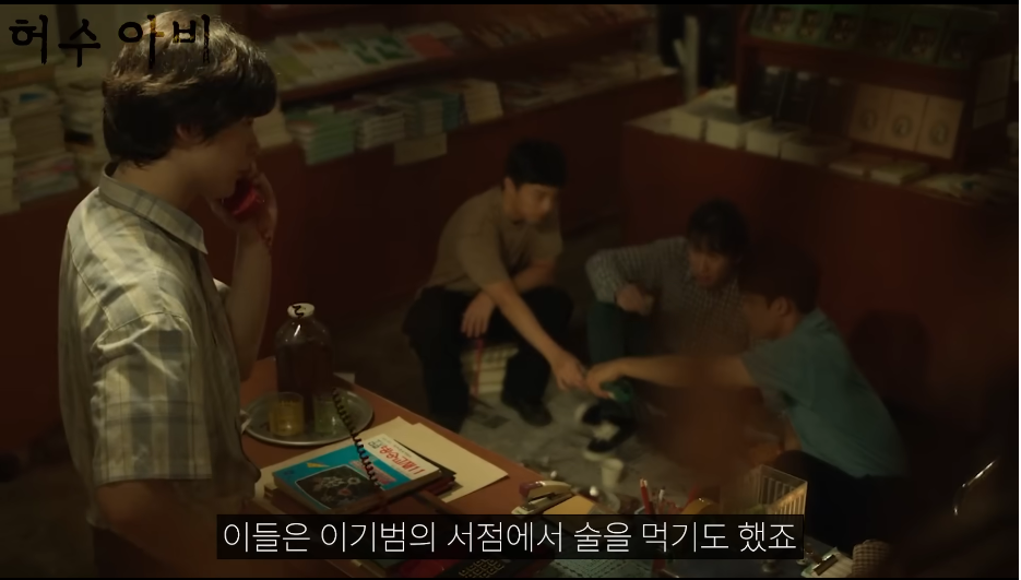 드라마 허수아비 진범으로 유력해 보이는 후보 | 인스티즈