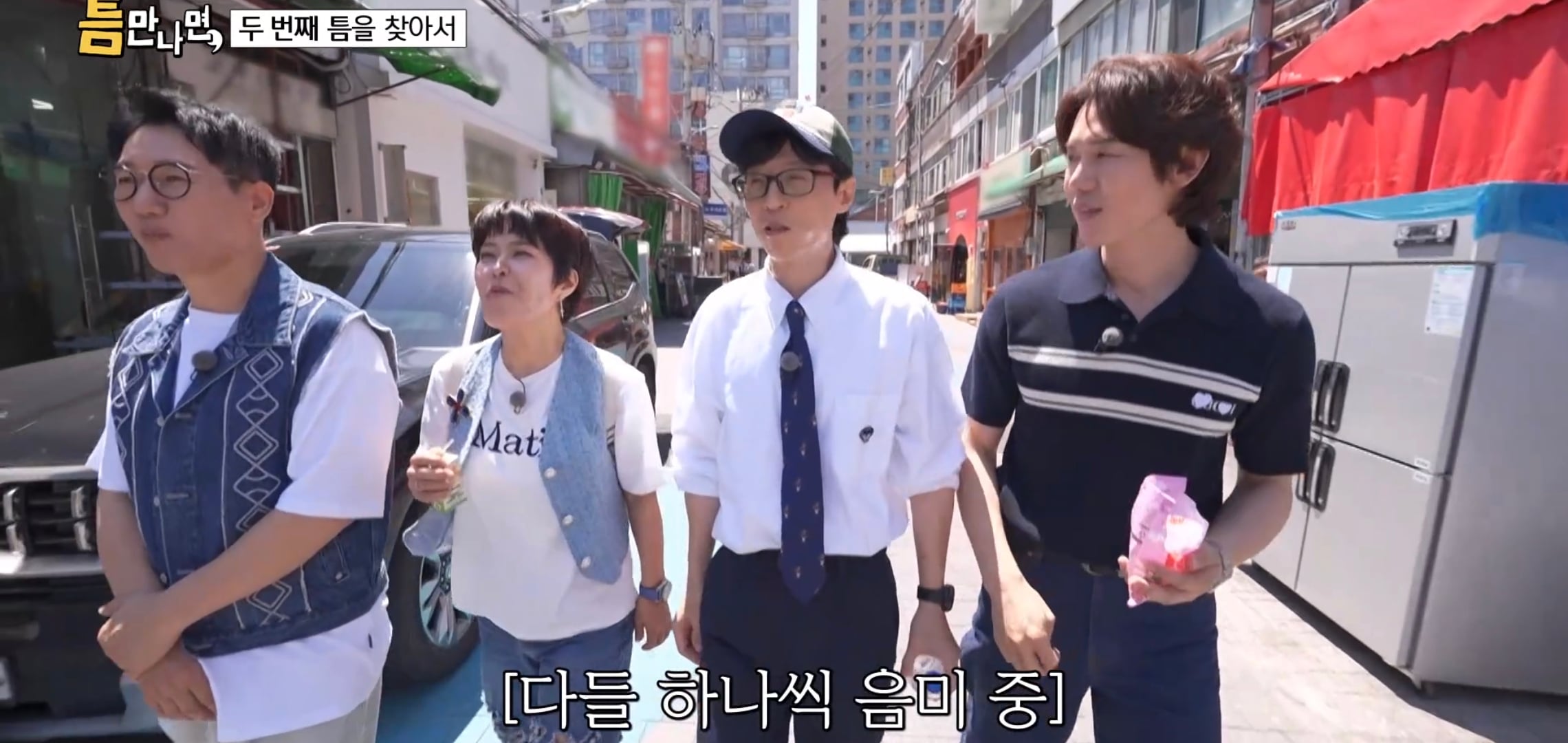 키스하는 느낌 나는 젤리 먹은 연예인들 반응.jpg | 인스티즈
