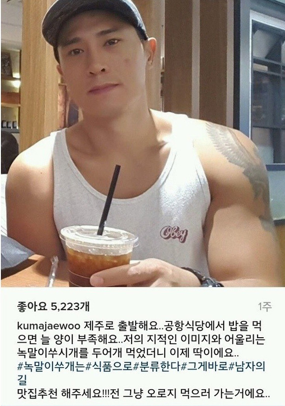 인스타 가면 보이는 한국남자 스타일 유형 | 인스티즈