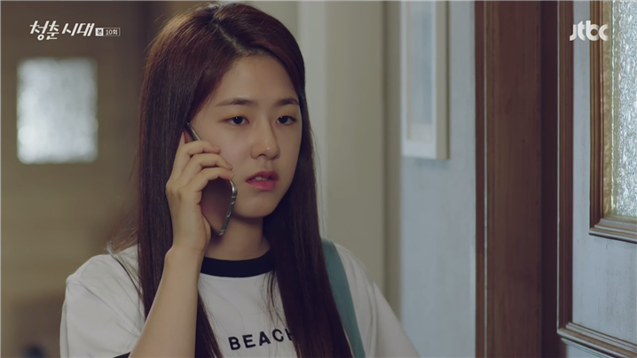 [드라마] 청춘시대 시즌154 | 인스티즈