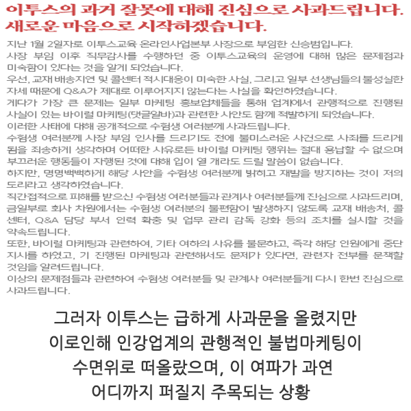 삽자루 발키리사건 깔끔정리.jpg | 인스티즈