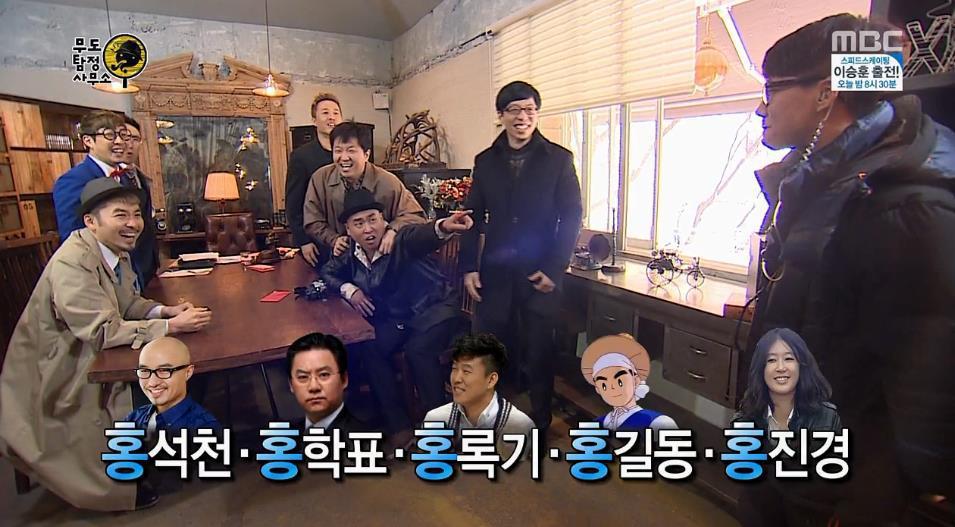 무한도전이 종영하기 전에 방송해줬으면 하는 특집 | 인스티즈