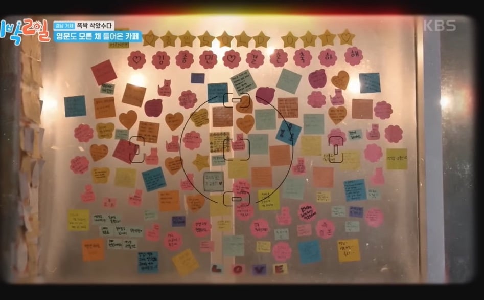 어제자 눈물샘 폭발시킨 1박2일 김종민 결혼축하영상.jpg | 인스티즈