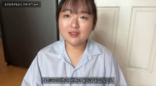 이제는 당뇨약 중단하고 건강하게 돌아온 유튜버 예몽 | 인스티즈