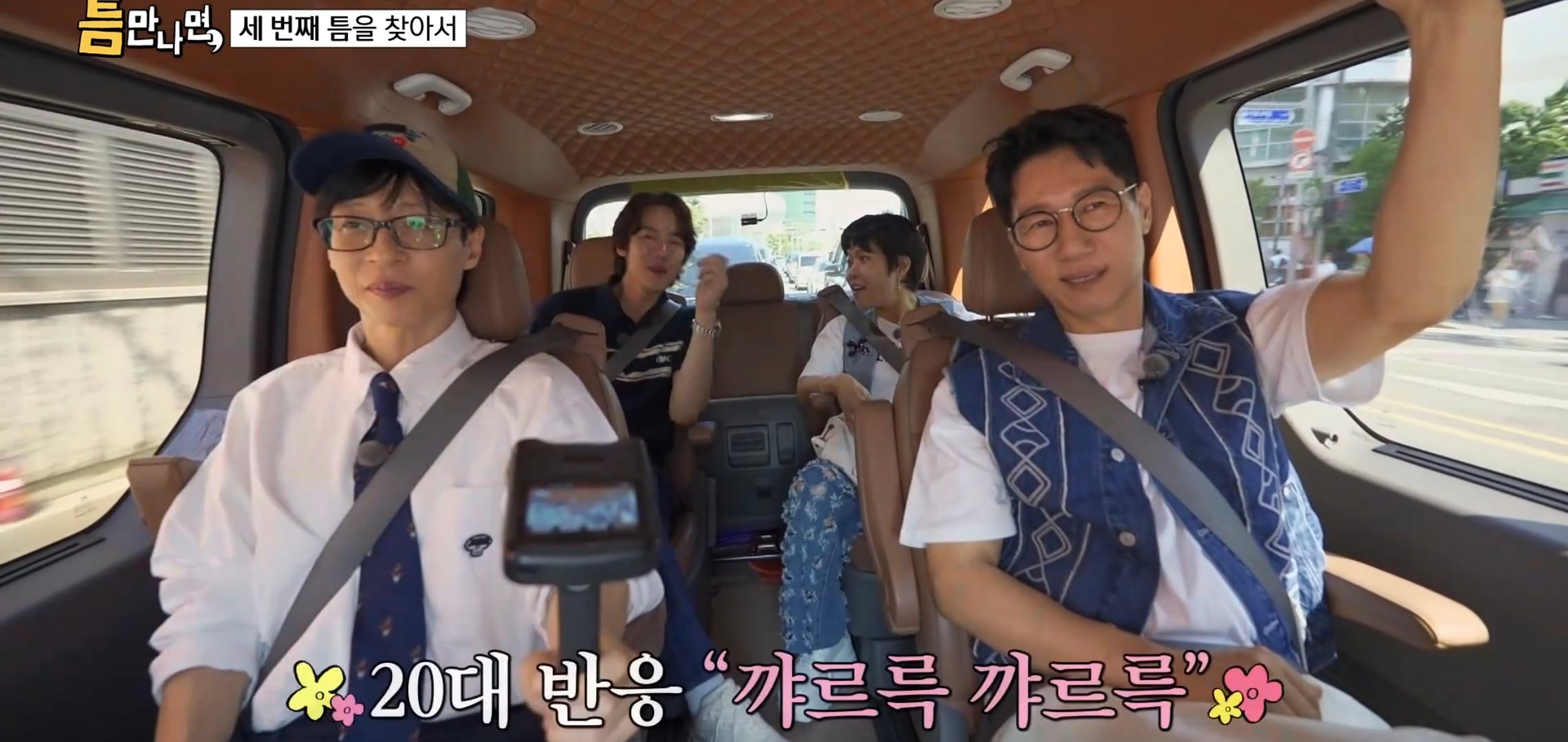 키스하는 느낌 나는 젤리 먹은 연예인들 반응.jpg | 인스티즈