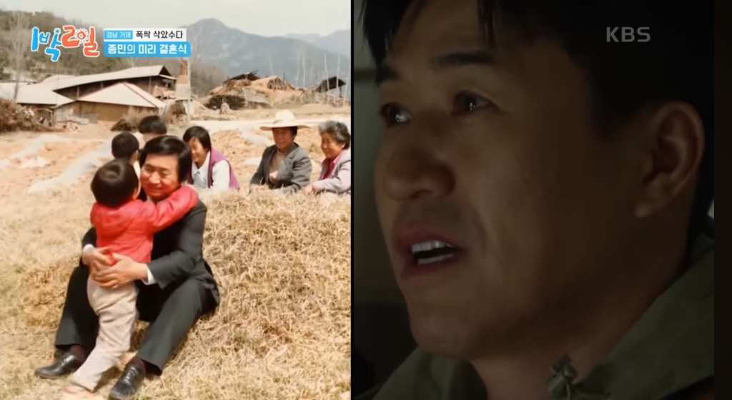 어제자 눈물샘 폭발시킨 1박2일 김종민 결혼축하영상.jpg | 인스티즈