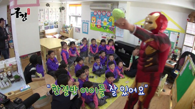 유치원에 간 김수용 | 인스티즈