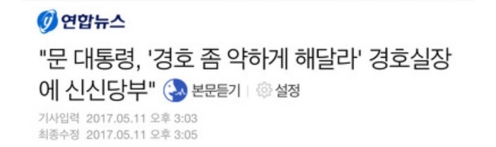 아니 대통령님 정신없게 집권 이틀동안 대체 뭘 이렇게 많이 하는 거야 | 인스티즈