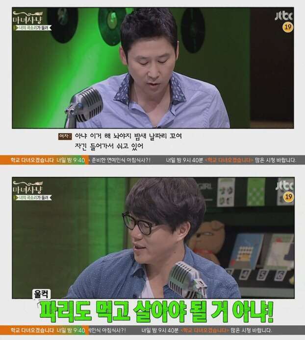 여친이 넘 착해서 질리는 남친 | 인스티즈