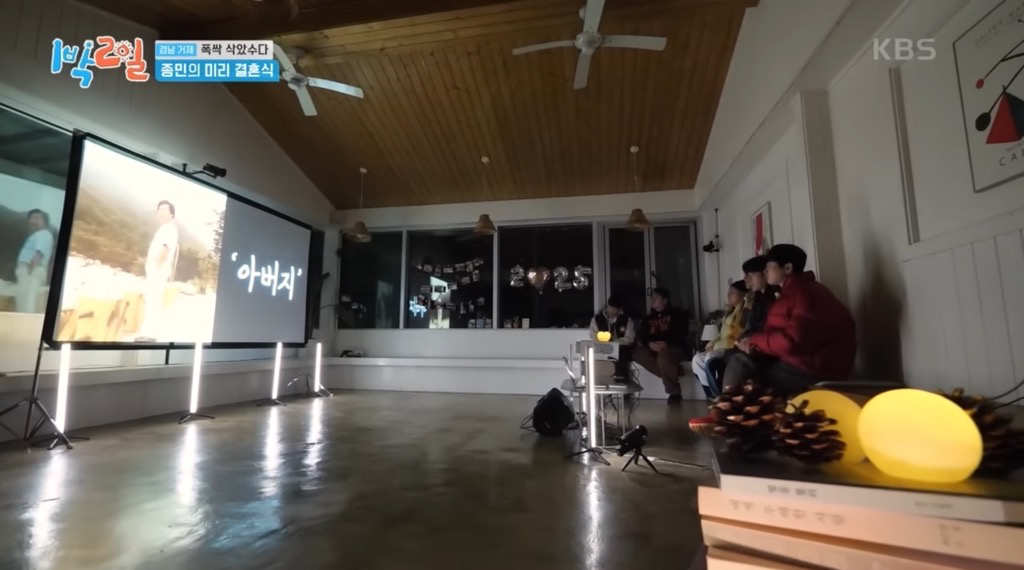 어제자 눈물샘 폭발시킨 1박2일 김종민 결혼축하영상.jpg | 인스티즈