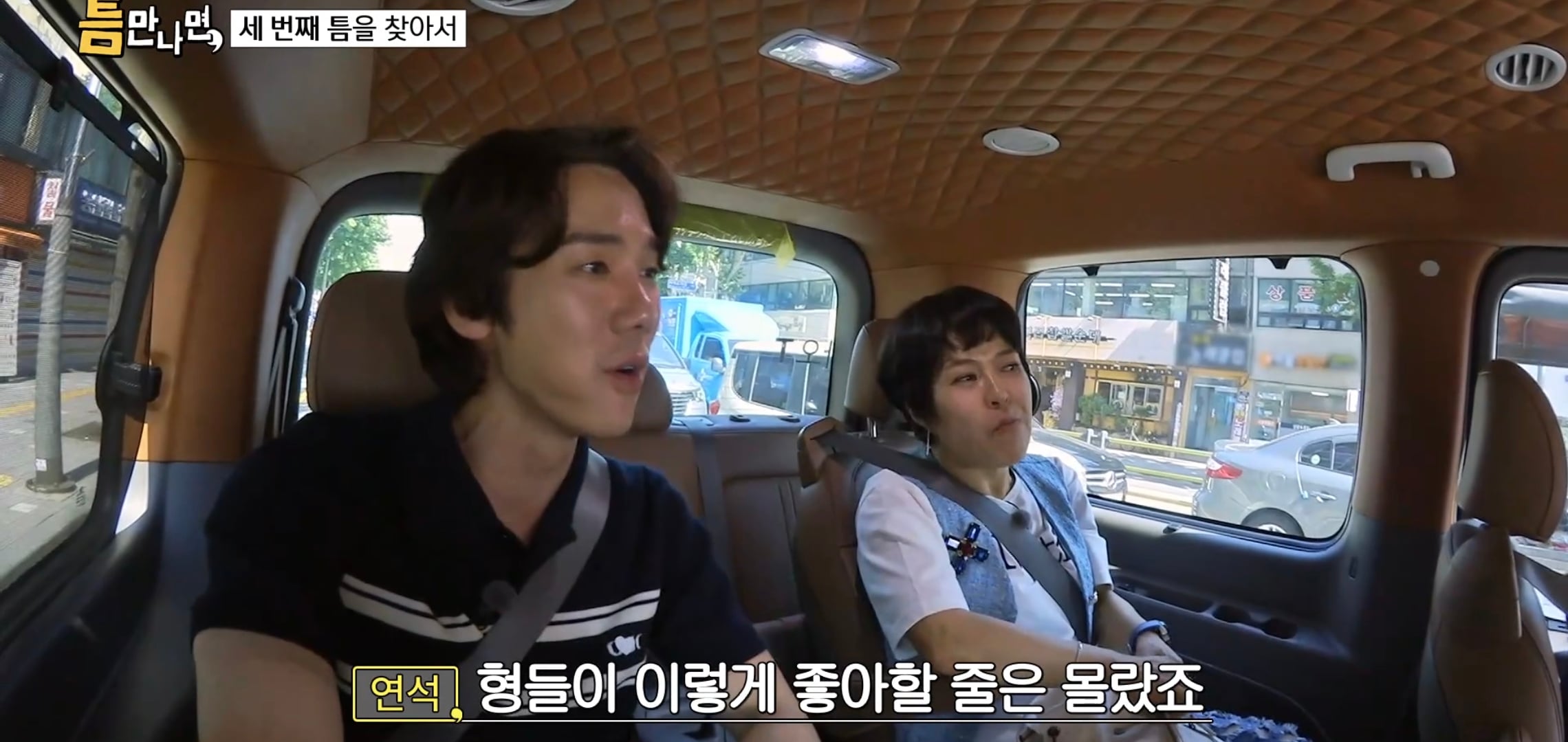 키스하는 느낌 나는 젤리 먹은 연예인들 반응.jpg | 인스티즈