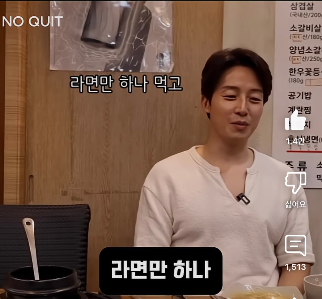 허경환이 40대 되고 깨달았다는 것 | 인스티즈
