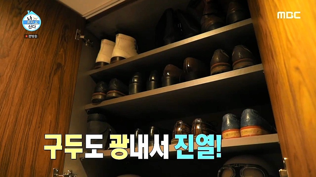 [나혼자산다] 수선스러움 없이 깔끔과 결벽 사이에 있는 이규형.jpg | 인스티즈