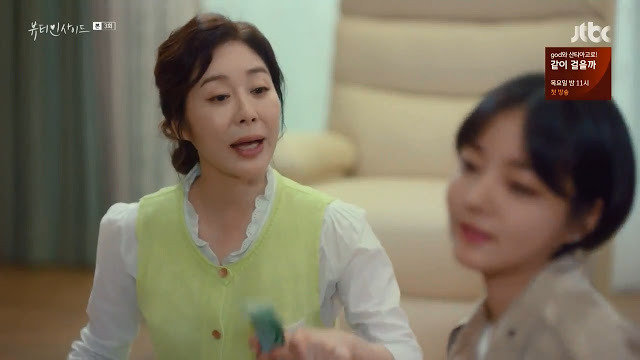 [뷰인사] 딸은 하나뿐인 안재현네 엄마가 딸이 셋 같다고 느끼는 이유.jpg | 인스티즈