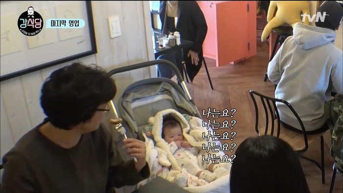 [강식당] 정말 귀여워서 자유한국당 뿌셔버리고 싶게 만든 애기 손님 | 인스티즈