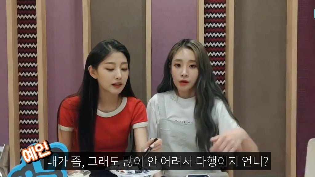 나이 많은걸로 동생한테 개털리는 걸그룹.jpg | 인스티즈