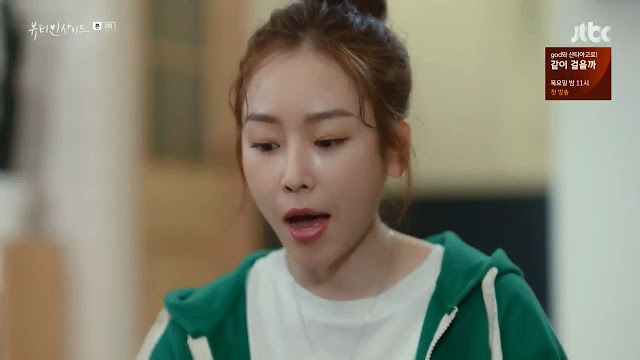 [뷰인사] 딸은 하나뿐인 안재현네 엄마가 딸이 셋 같다고 느끼는 이유.jpg | 인스티즈