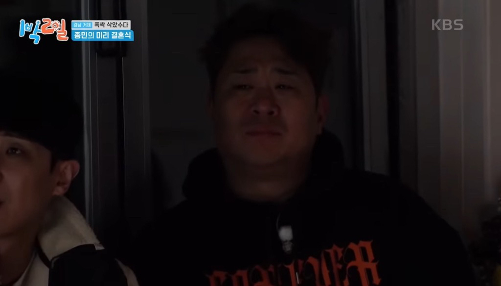 어제자 눈물샘 폭발시킨 1박2일 김종민 결혼축하영상.jpg | 인스티즈