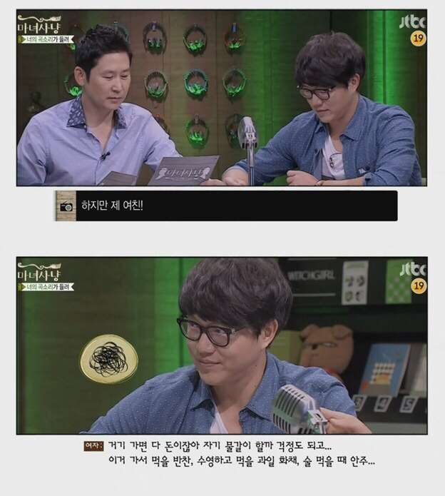 여친이 넘 착해서 질리는 남친 | 인스티즈