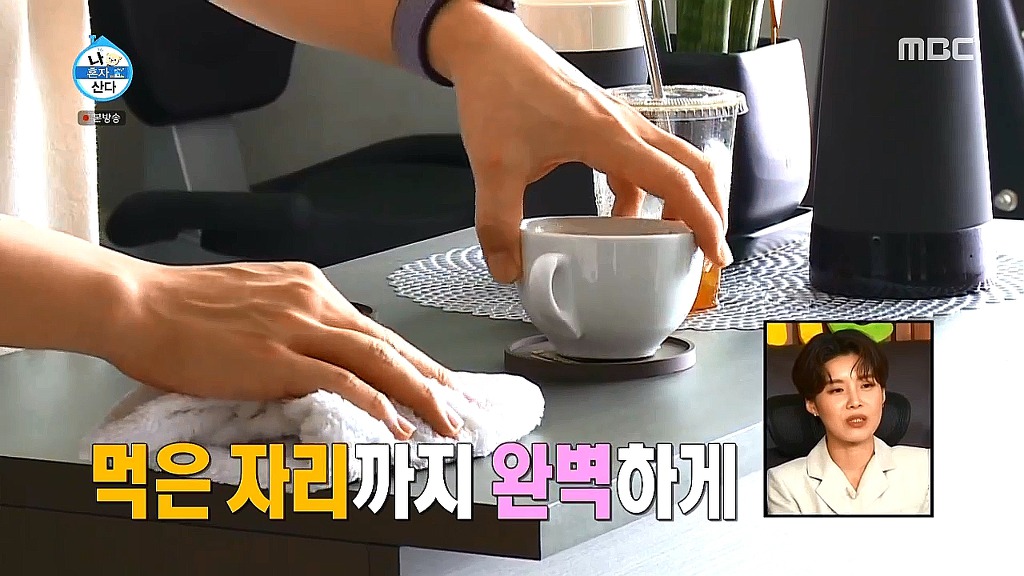 [나혼자산다] 수선스러움 없이 깔끔과 결벽 사이에 있는 이규형.jpg | 인스티즈