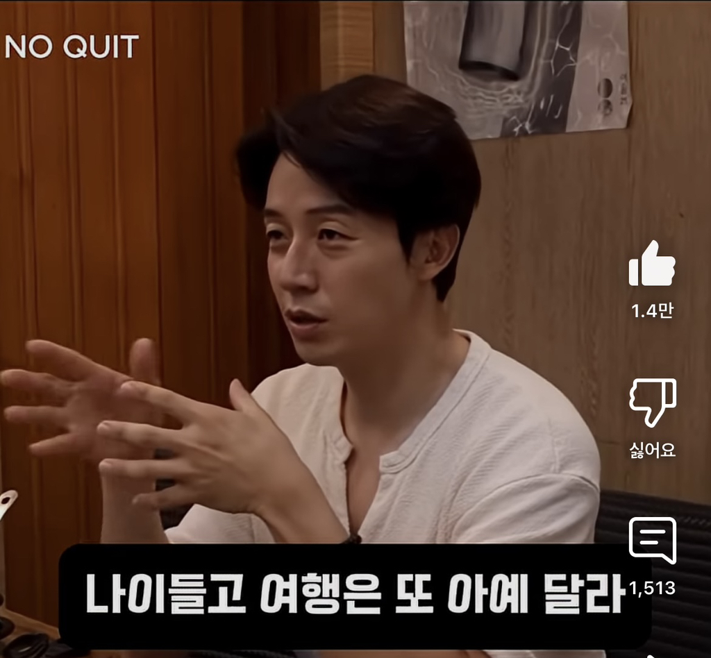 허경환이 40대 되고 깨달았다는 것 | 인스티즈