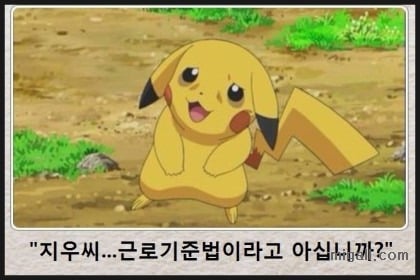 제목학원 레전드.jpg | 인스티즈