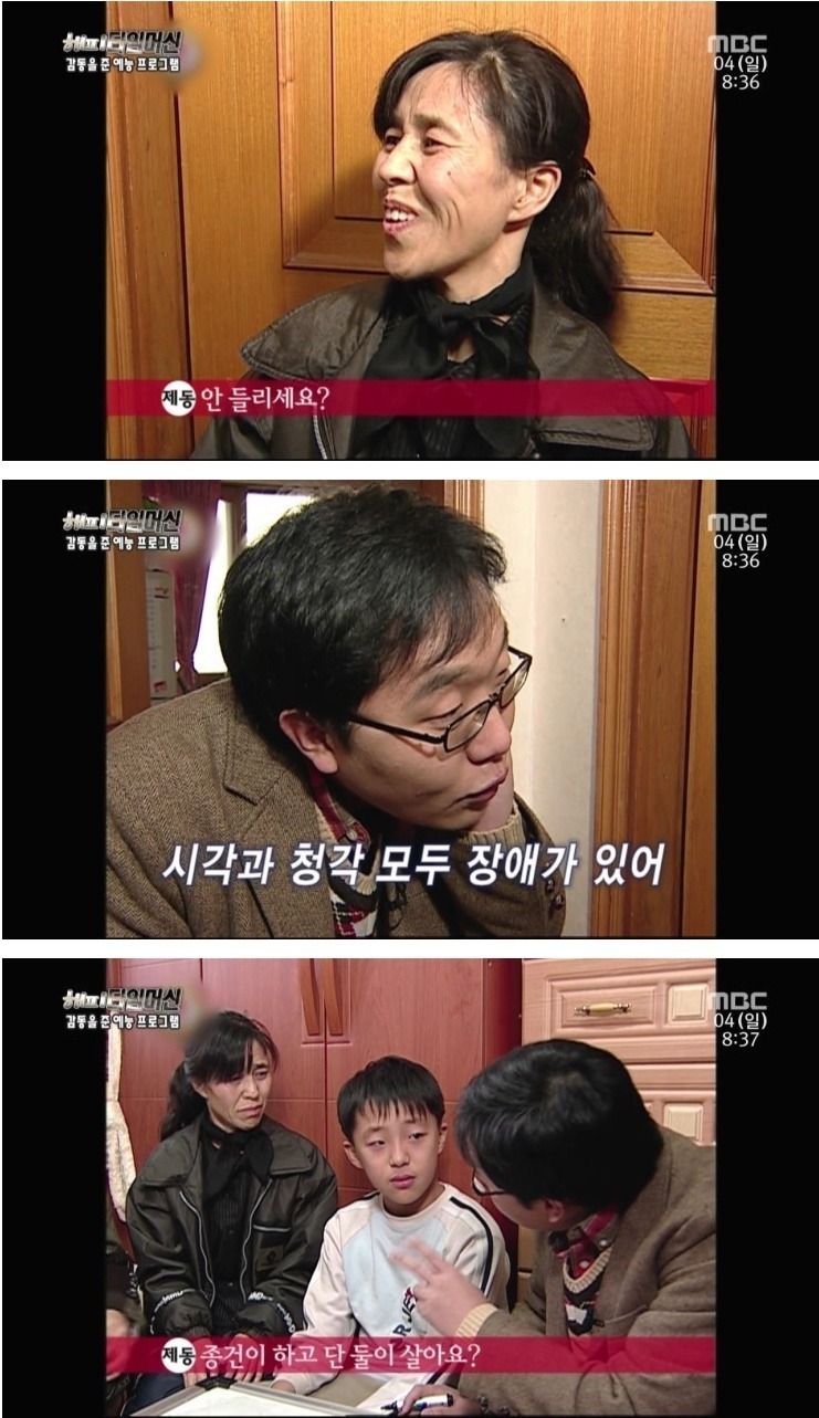 10년 전 느낌표 출연했던 아이...! | 인스티즈