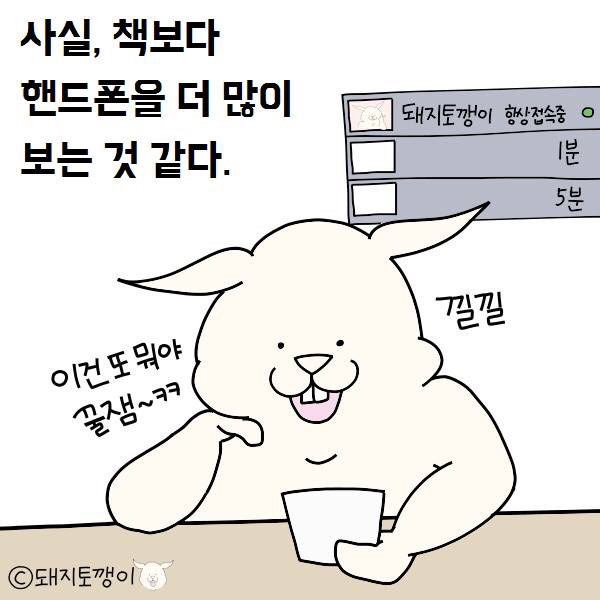 공부 안하는 사람들 특징.jpg | 인스티즈