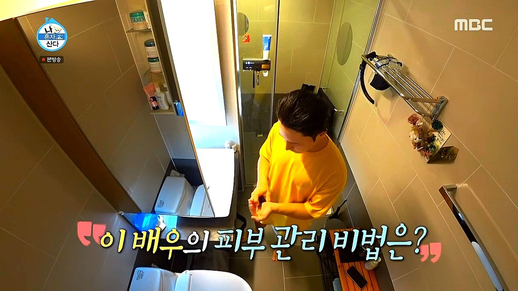 [나혼자산다] 수선스러움 없이 깔끔과 결벽 사이에 있는 이규형.jpg | 인스티즈