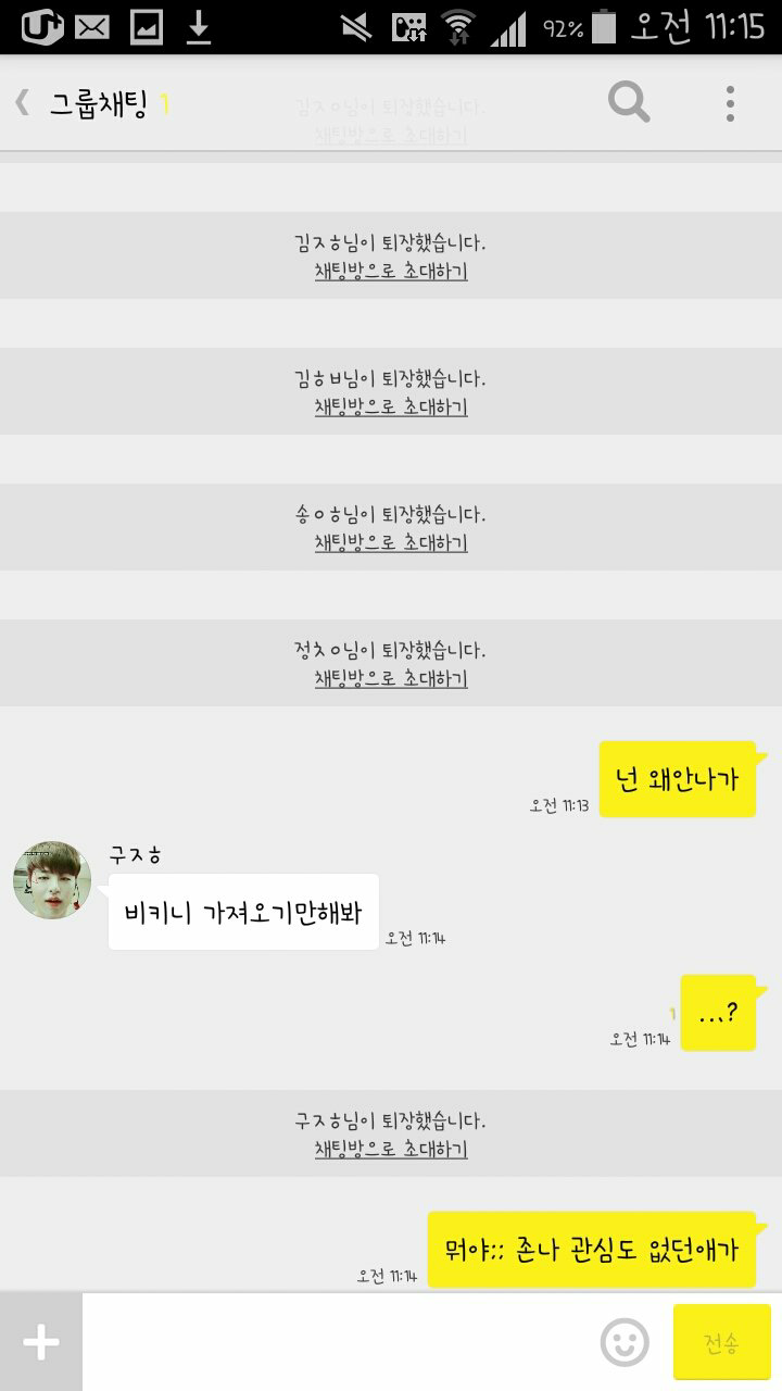 아이돌별 영고썰 모음 (부제: 항마력 기르기) | 인스티즈
