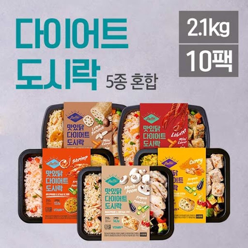 다이어터라면 한번쯤 먹어봤다는 다이어트 도시락...jpg | 인스티즈