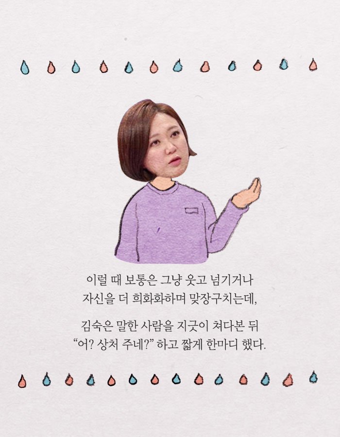 공감능력이 사망한 사람은 나를 병들게 한다.jpg | 인스티즈