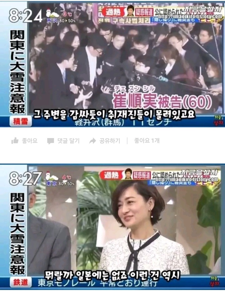 한국을 까려고 전문가를 섭외했다 팀킬당한 일본방송 | 인스티즈