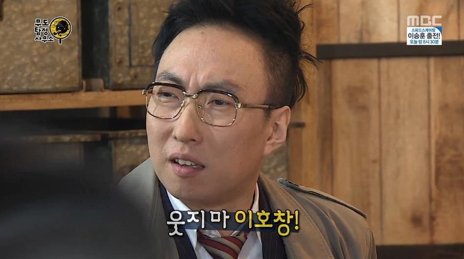 무한도전이 종영하기 전에 방송해줬으면 하는 특집 | 인스티즈
