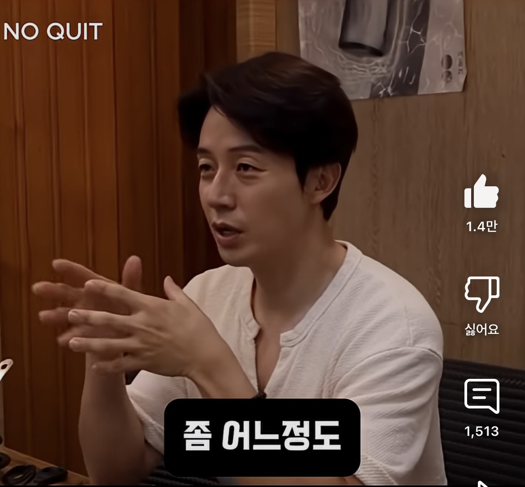 허경환이 40대 되고 깨달았다는 것 | 인스티즈