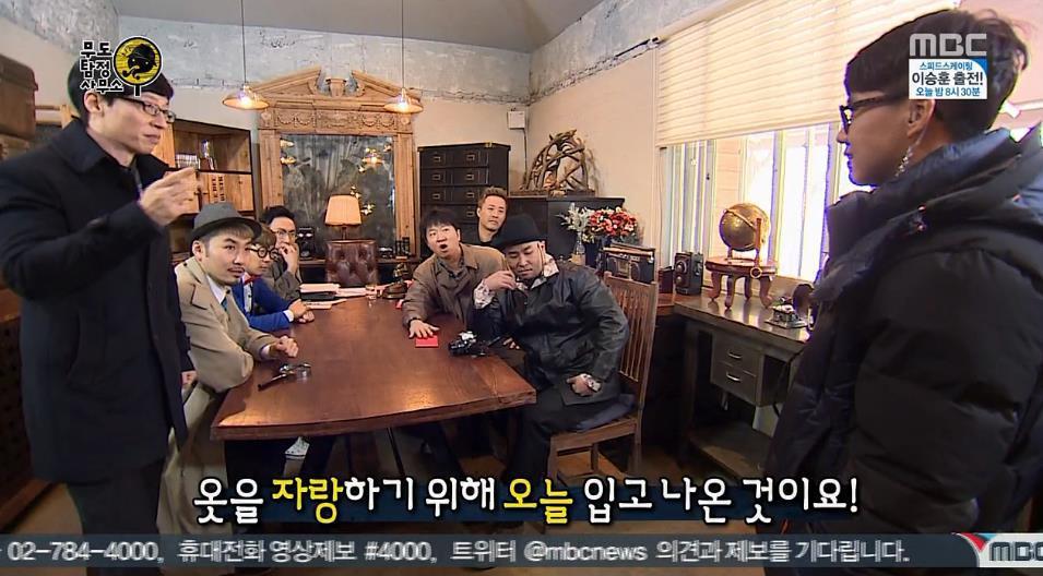 무한도전이 종영하기 전에 방송해줬으면 하는 특집 | 인스티즈