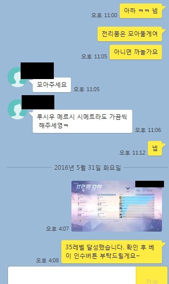 오버워치 무료로 하는 방법.jpg | 인스티즈