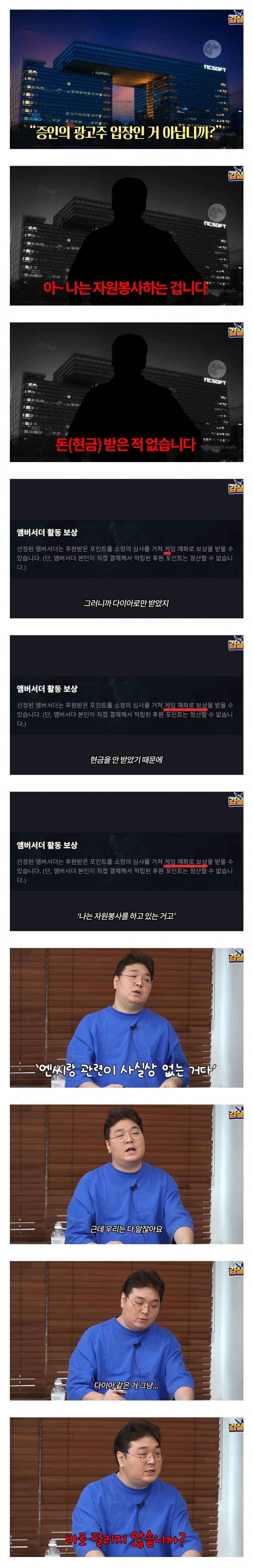 대기업과 소송하다보면 경험할 수 있는 소송 꼼수 | 인스티즈
