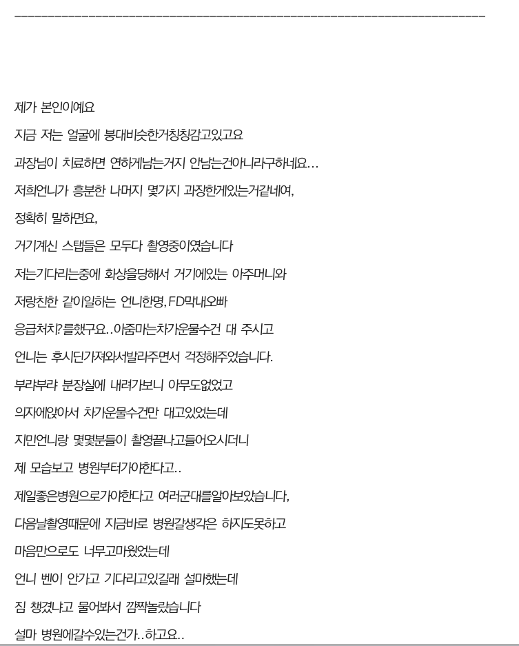 불호0％에 도전하는 여자 연예인.jpg | 인스티즈