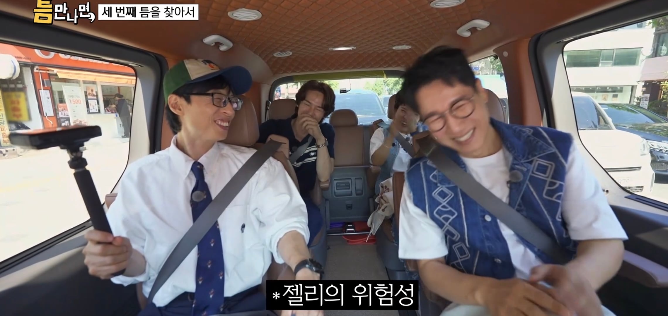 키스하는 느낌 나는 젤리 먹은 연예인들 반응.jpg | 인스티즈