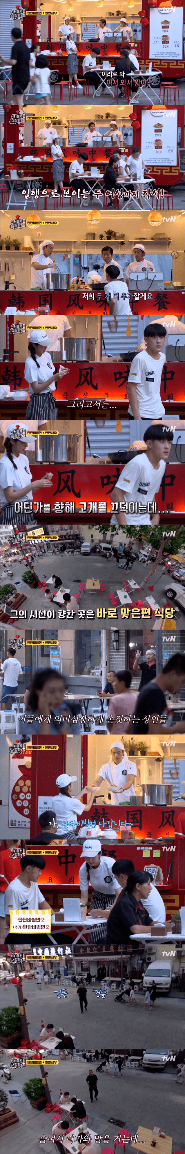 흔한 가게 사장님ㄷㄷㄷ.jpg | 인스티즈