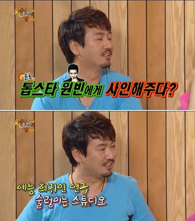원빈의 인성 | 인스티즈