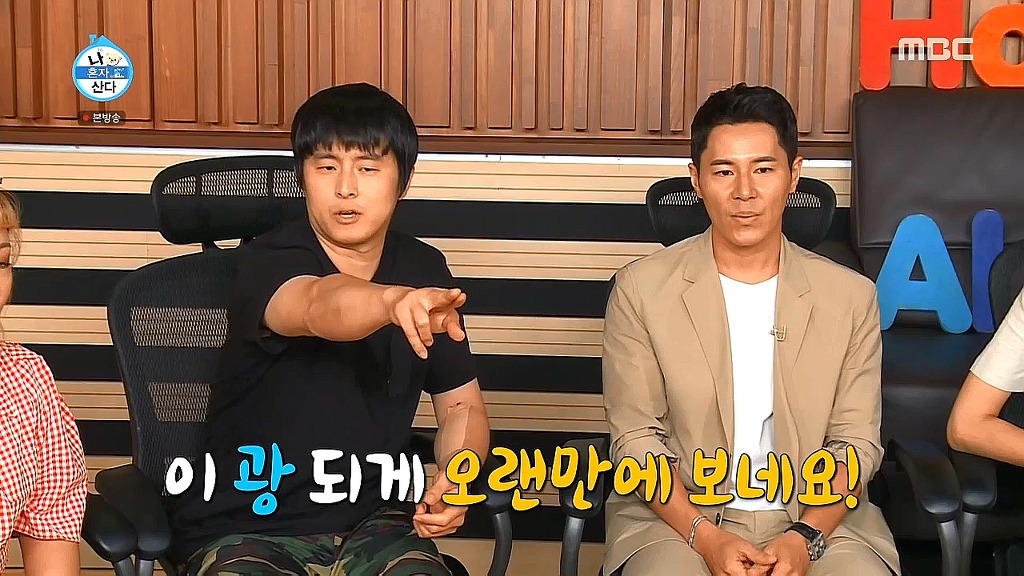 [나혼자산다] 수선스러움 없이 깔끔과 결벽 사이에 있는 이규형.jpg | 인스티즈