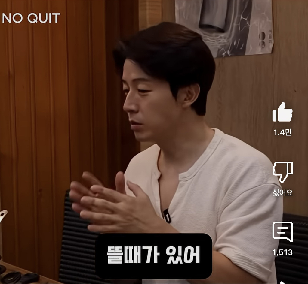 허경환이 40대 되고 깨달았다는 것 | 인스티즈