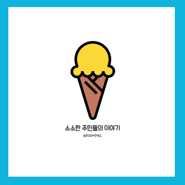 이슬람 여자들의 식사장면.gif | 인스티즈