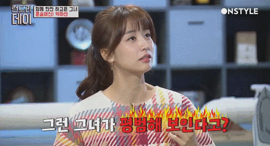 노홍철 매니저가 박하선을 평범해서 좋아한다는 얘기에 한혜진 허지웅 박하선 반응.gif | 인스티즈