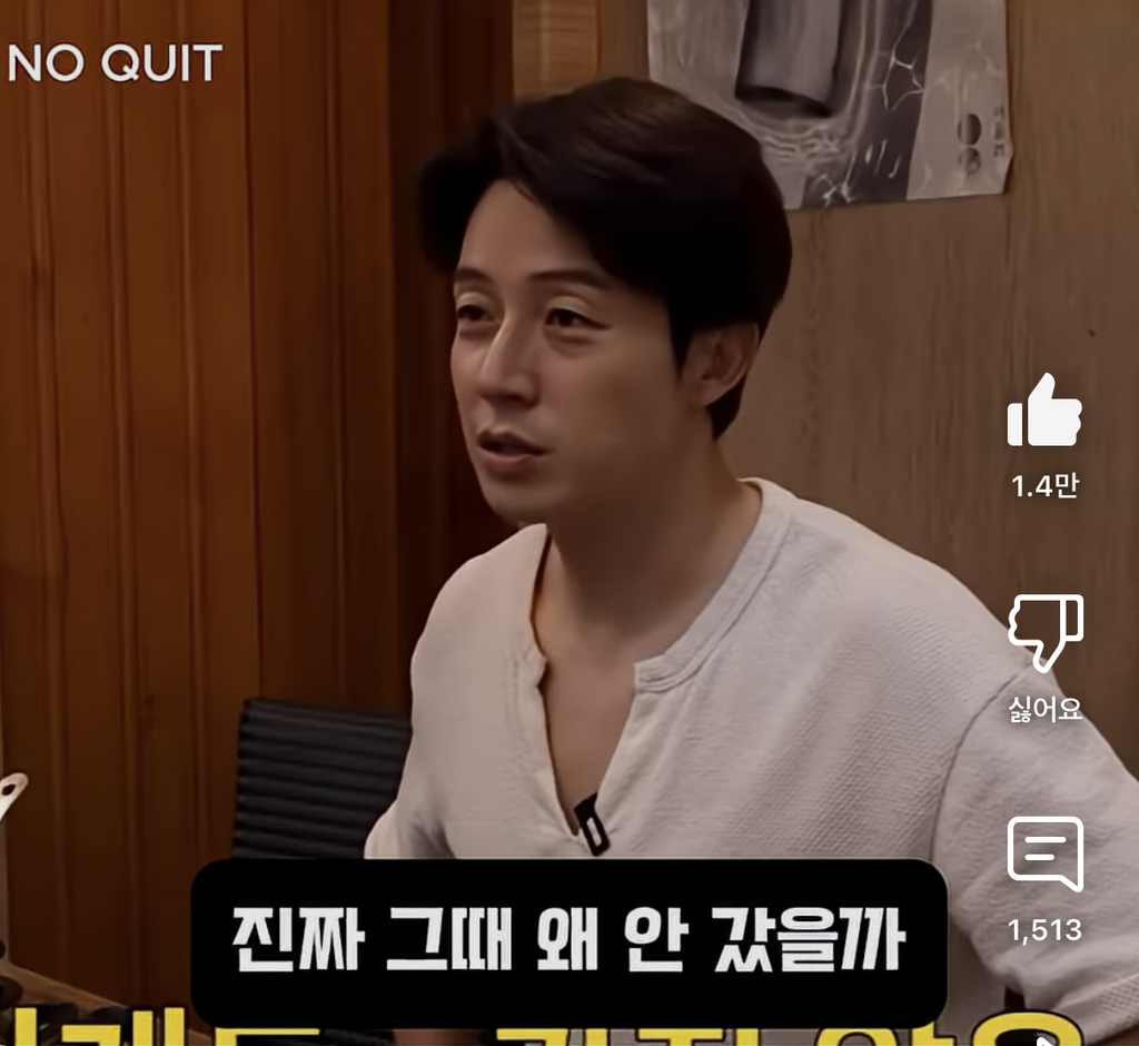 허경환이 40대 되고 깨달았다는 것 | 인스티즈