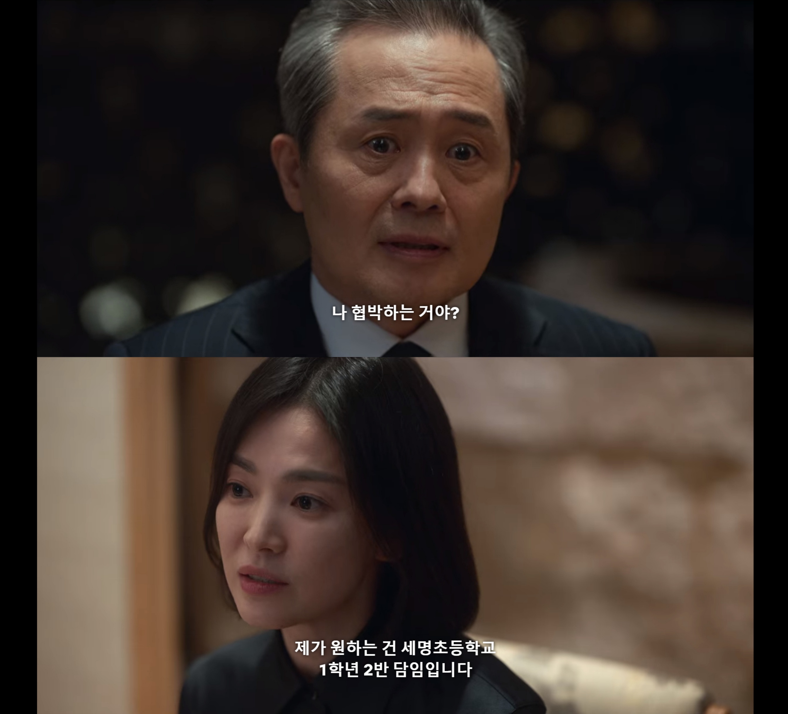 넷플릭스 더 글로리 본 사람들이 잘 모르는 부분.jpg | 인스티즈